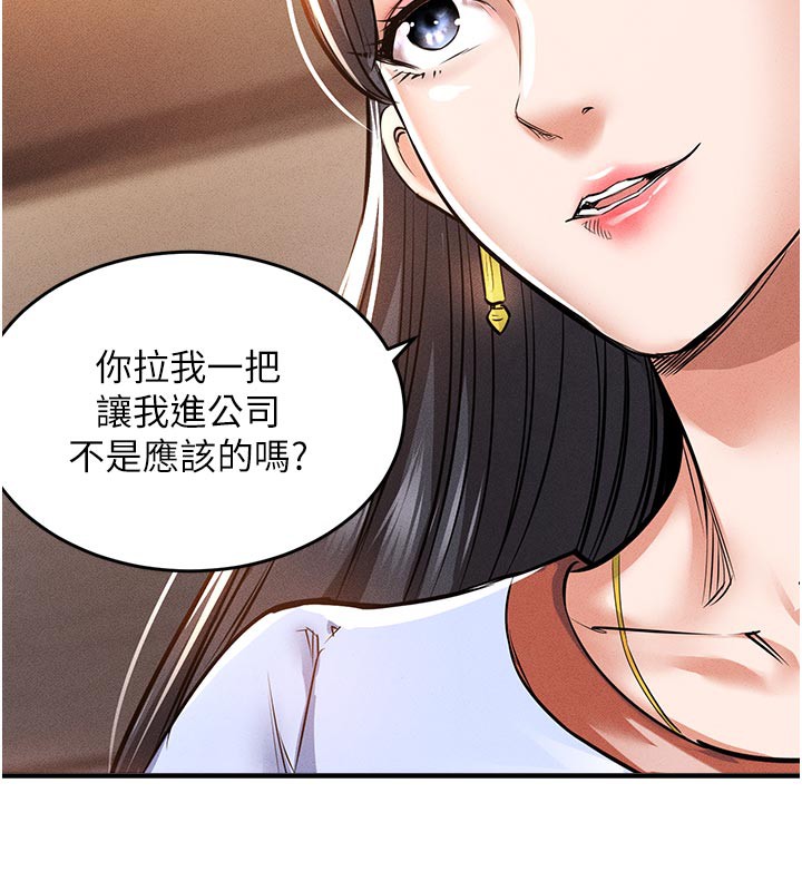 72P - 衣锦还乡