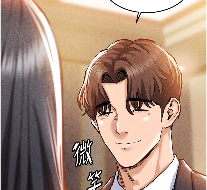 74P - 衣锦还乡