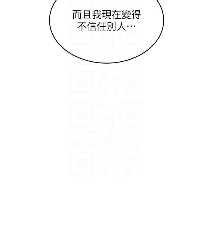 81P - 衣锦还乡