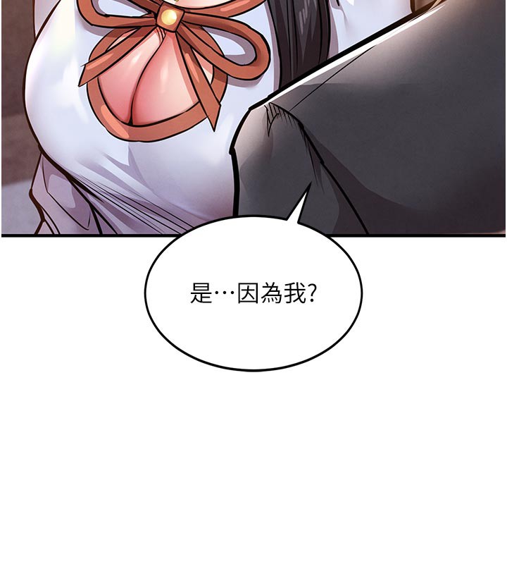 83P - 衣锦还乡