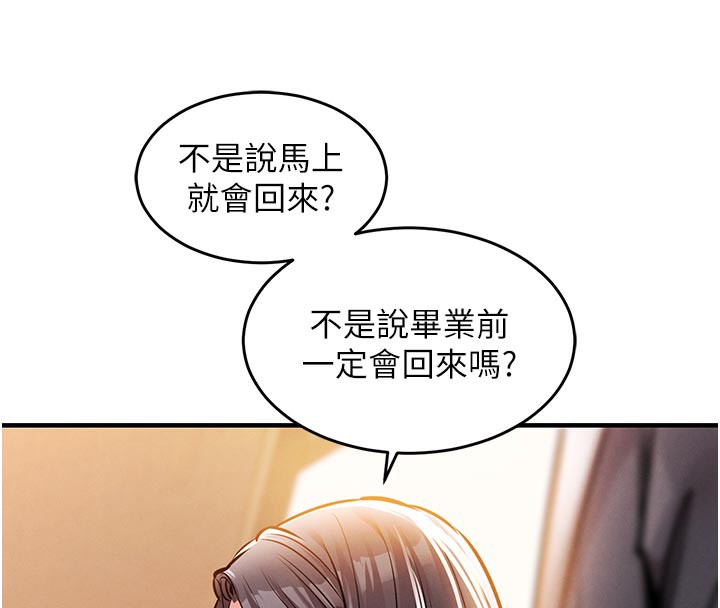 85P - 衣锦还乡