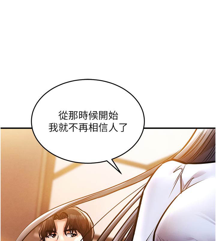 90P - 衣锦还乡