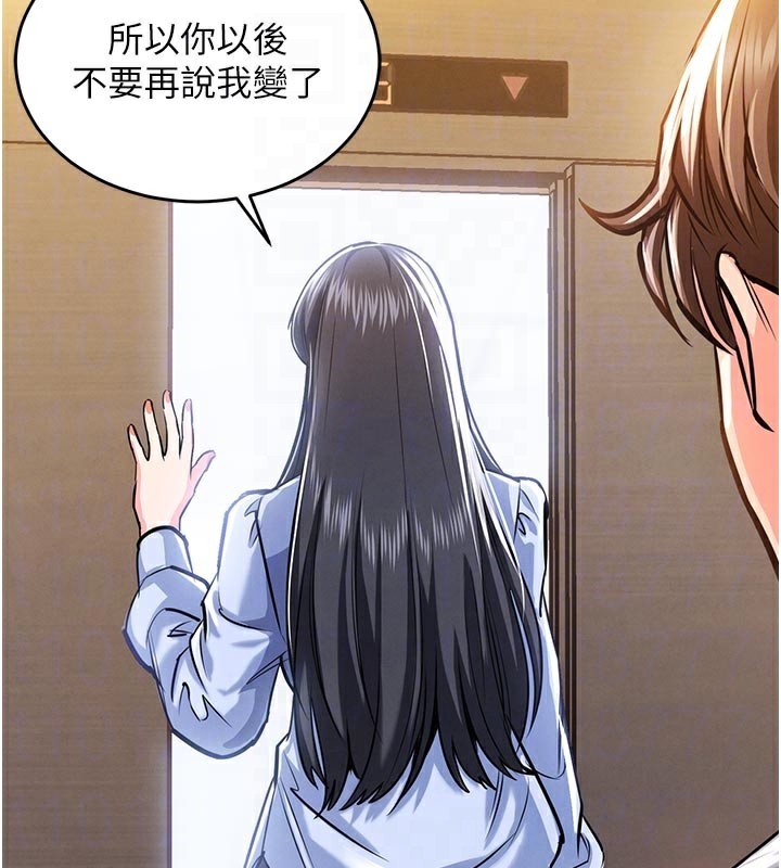 94P - 衣锦还乡