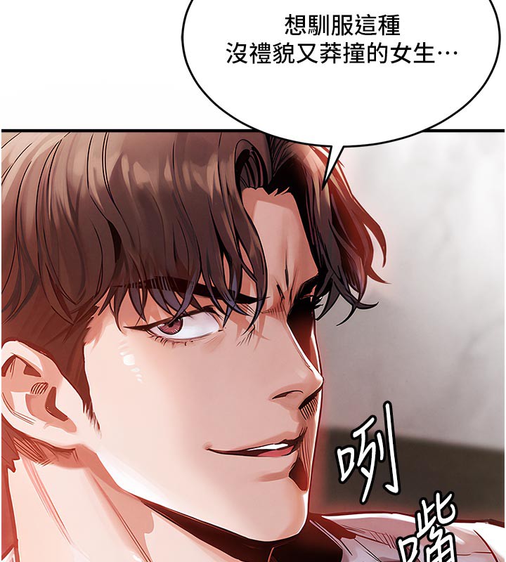 9P - 衣锦还乡