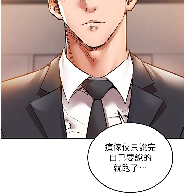 99P - 衣锦还乡