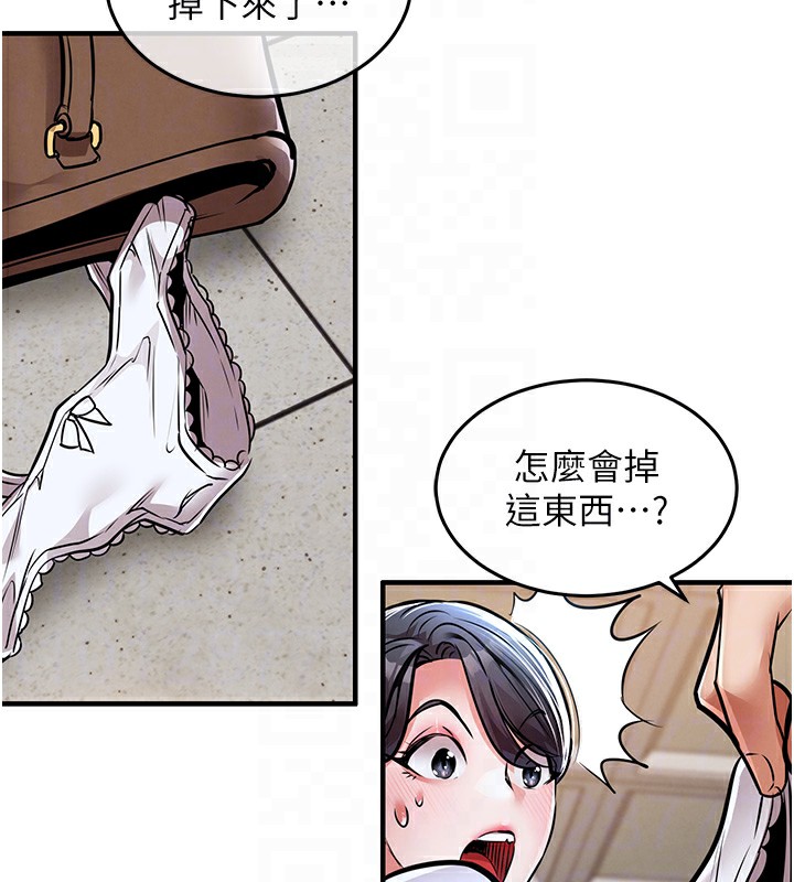 102P - 衣锦还乡