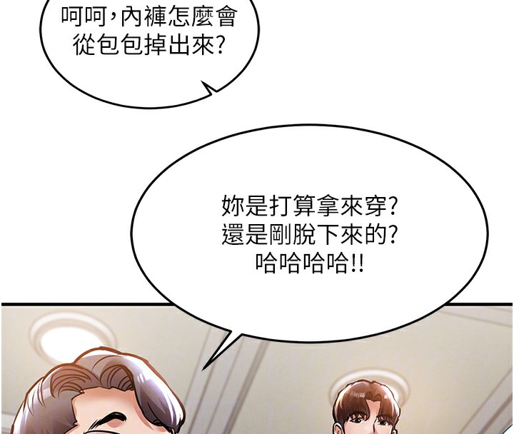 104P - 衣锦还乡