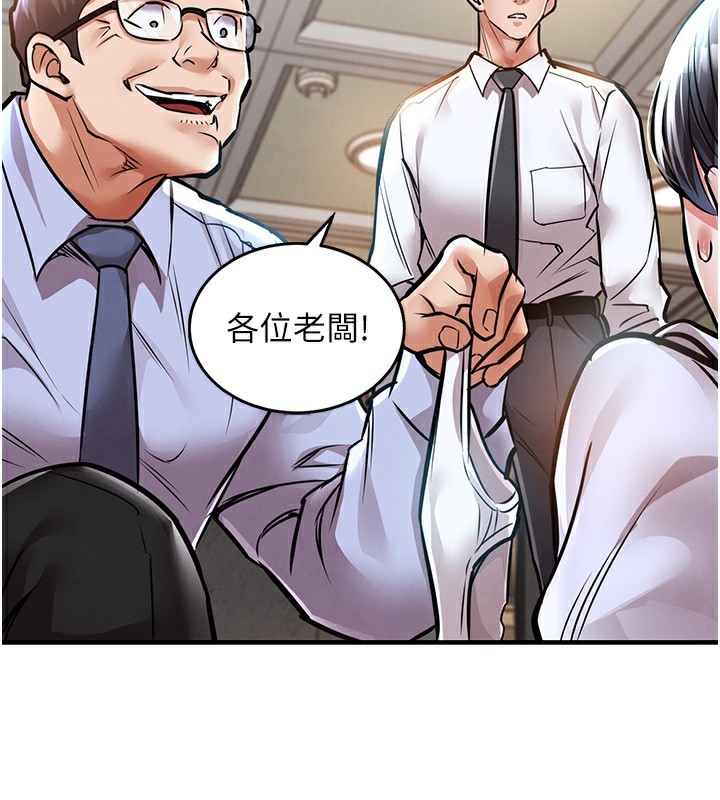 105P - 衣锦还乡