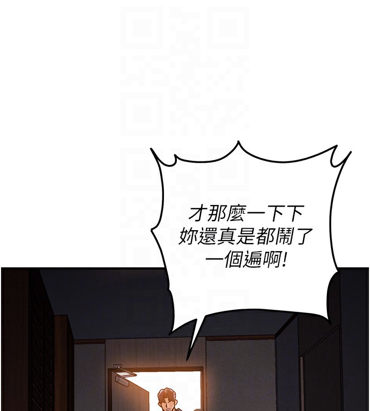 109P - 衣锦还乡