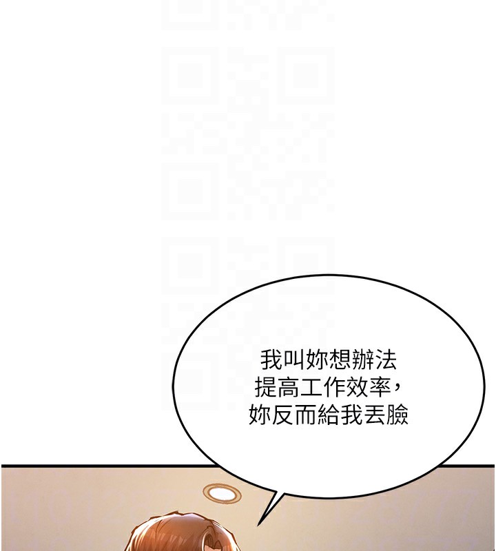 111P - 衣锦还乡