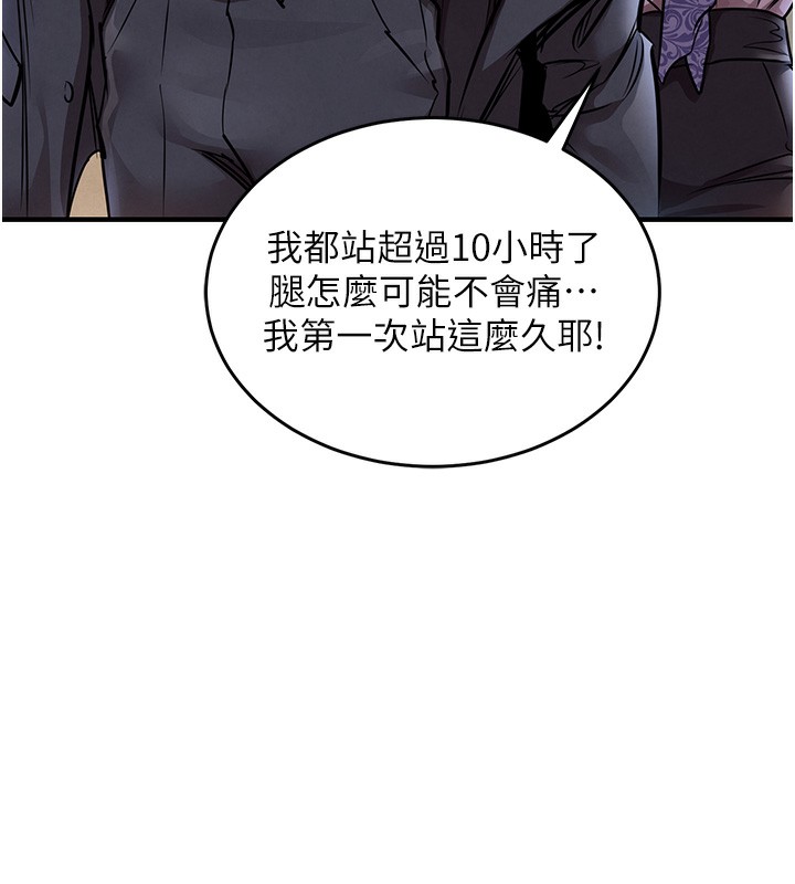 113P - 衣锦还乡