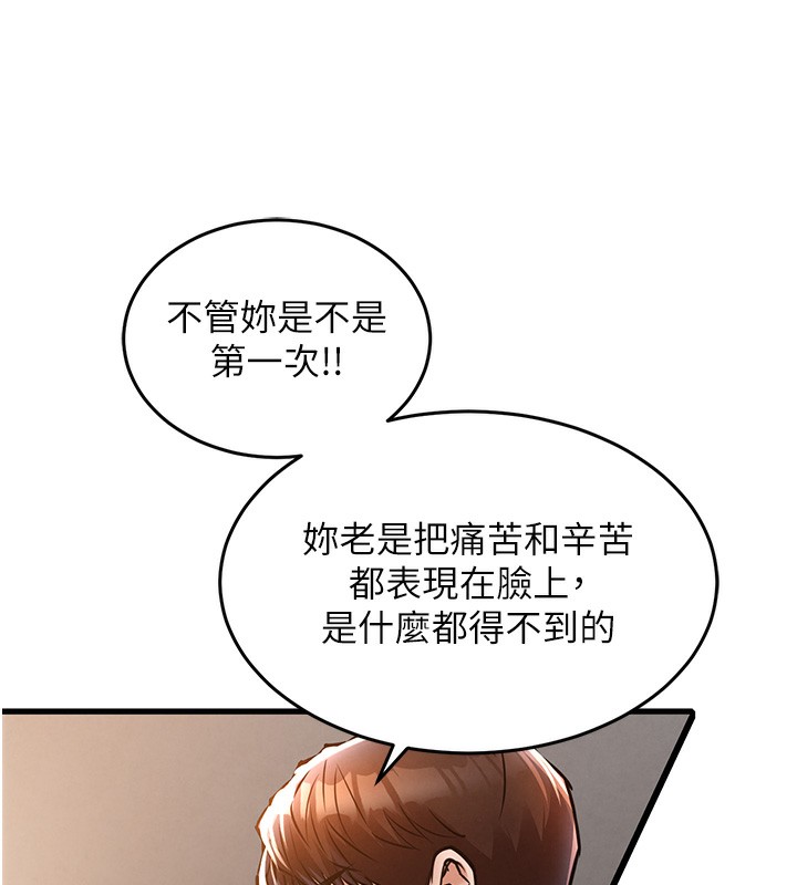 114P - 衣锦还乡