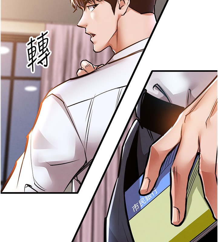 115P - 衣锦还乡