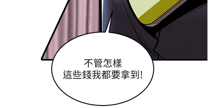116P - 衣锦还乡