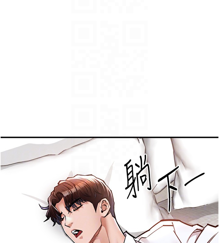 119P - 衣锦还乡