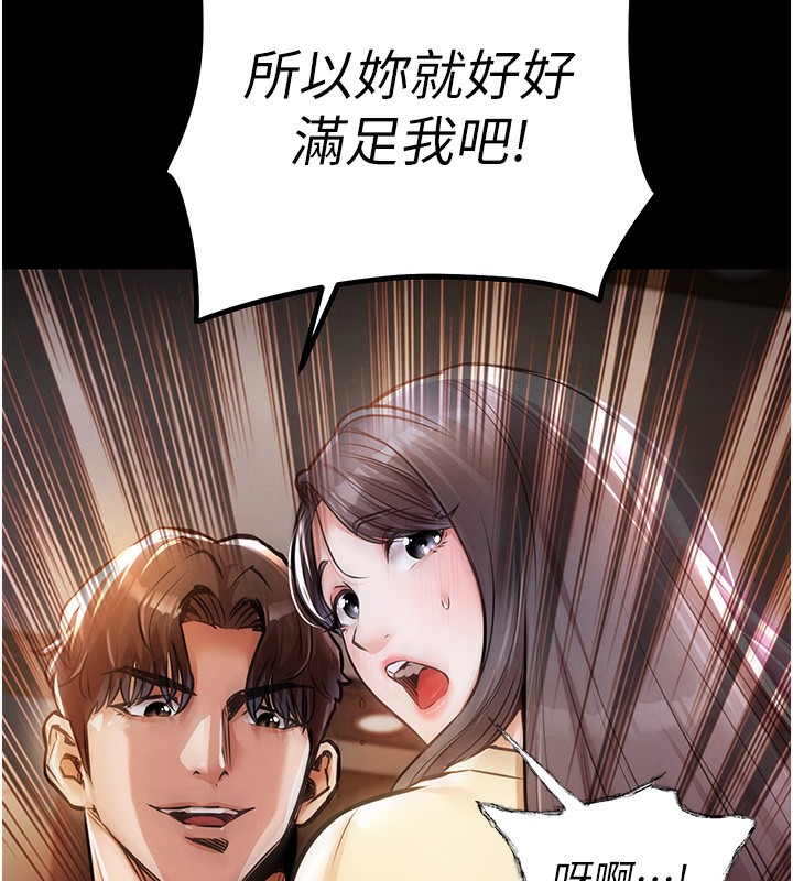11P - 衣锦还乡