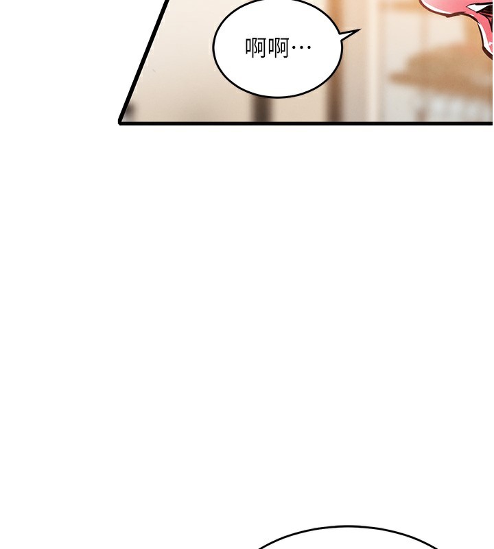 123P - 衣锦还乡