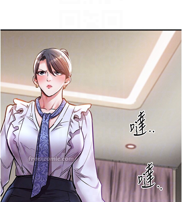 126P - 衣锦还乡