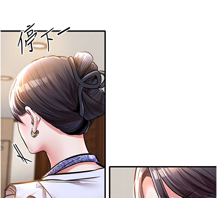128P - 衣锦还乡