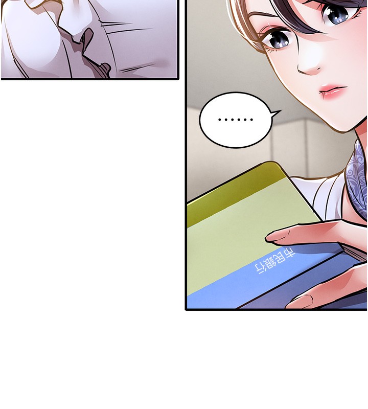 129P - 衣锦还乡