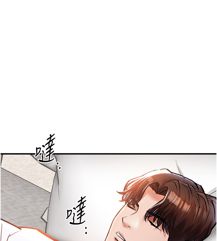 130P - 衣锦还乡