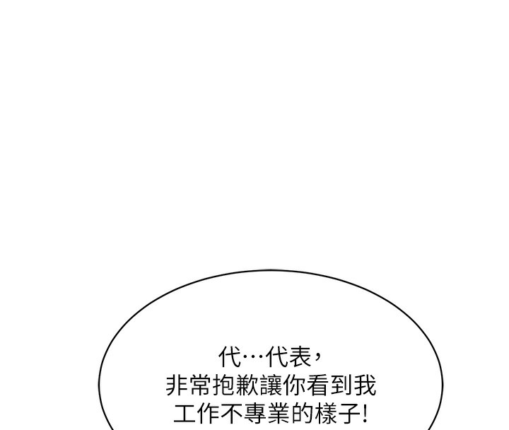 136P - 衣锦还乡