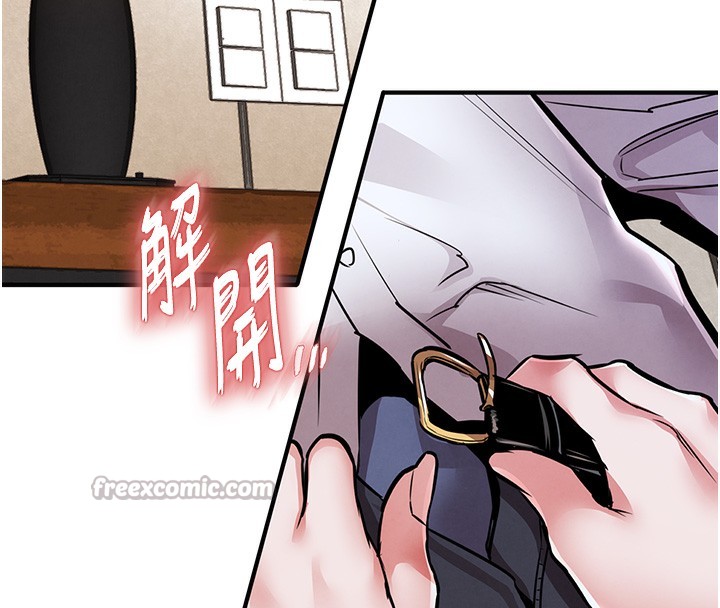 140P - 衣锦还乡
