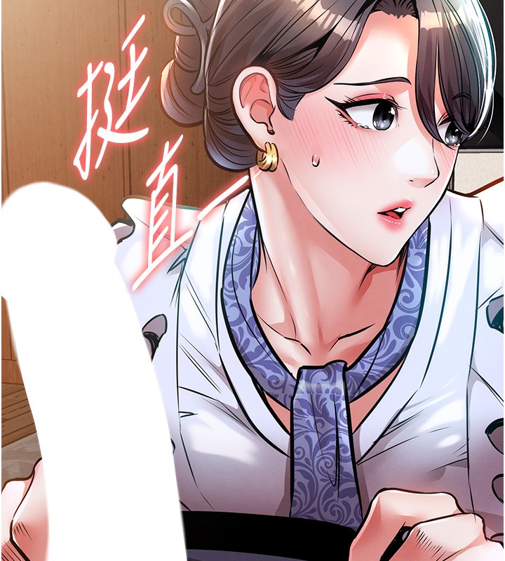 143P - 衣锦还乡