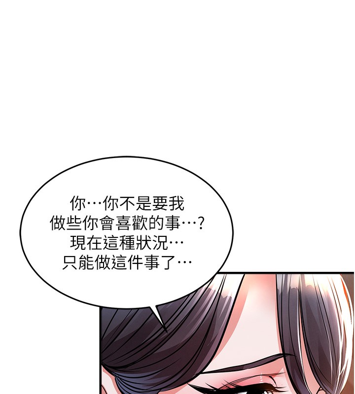 147P - 衣锦还乡