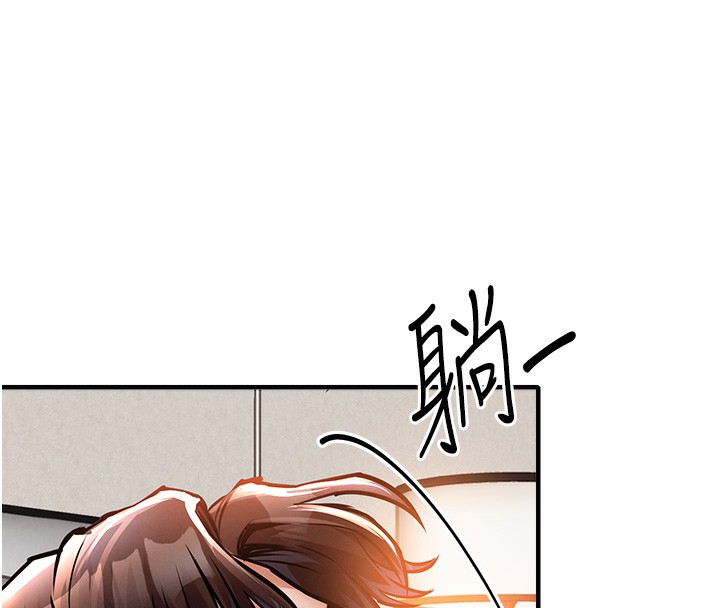 149P - 衣锦还乡