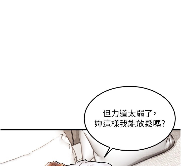 153P - 衣锦还乡
