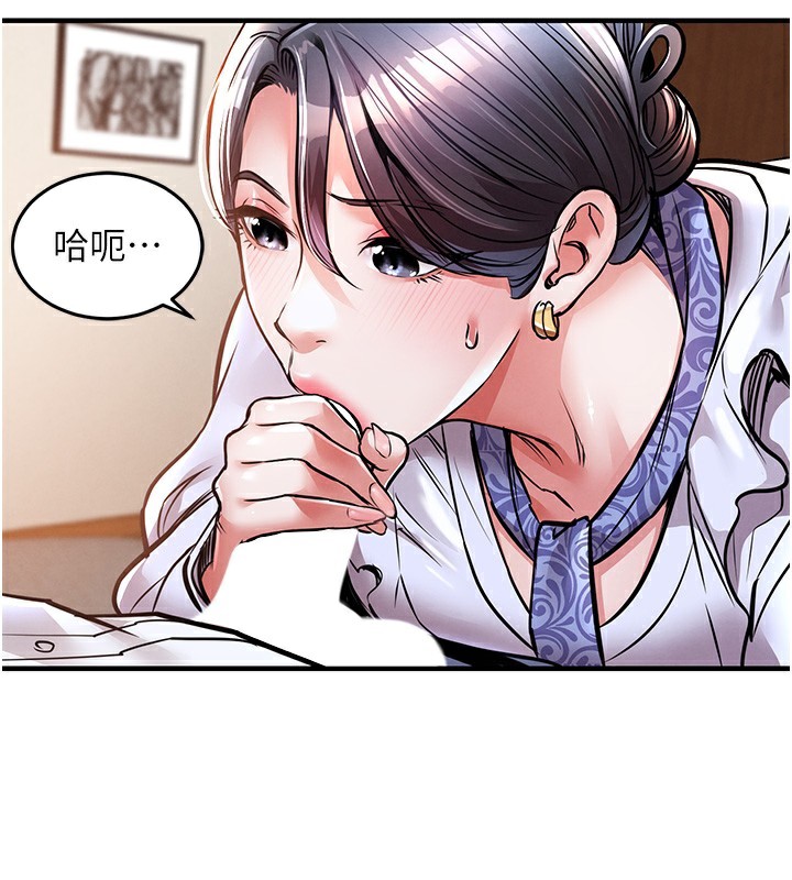 161P - 衣锦还乡