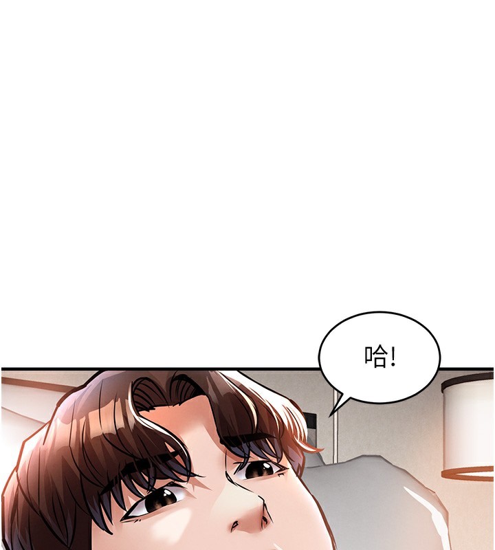 162P - 衣锦还乡
