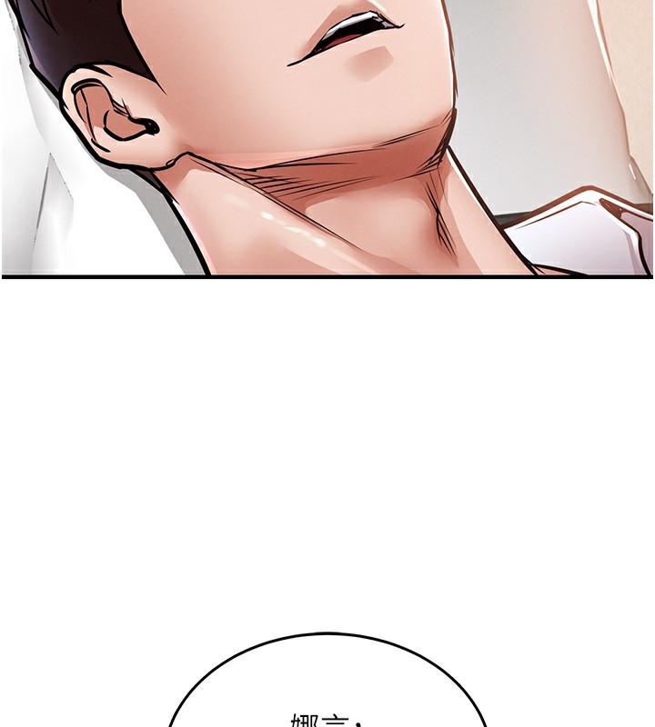 163P - 衣锦还乡