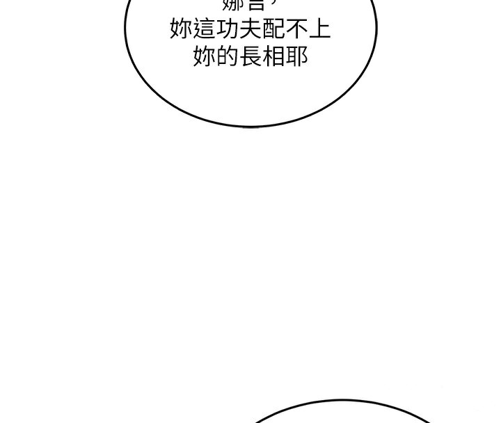 164P - 衣锦还乡
