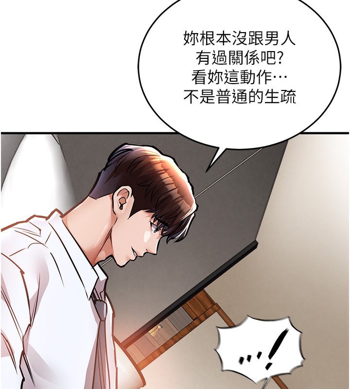 165P - 衣锦还乡