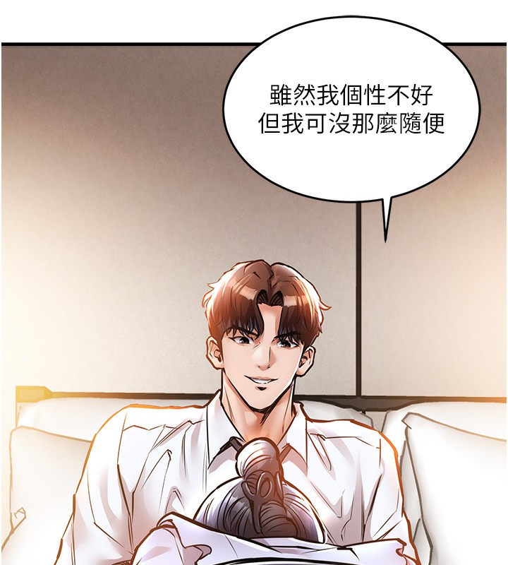 170P - 衣锦还乡
