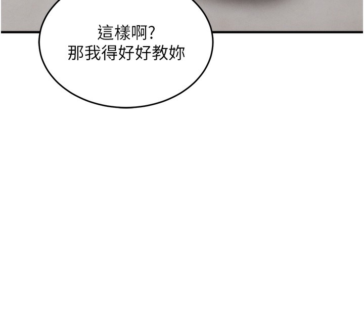 172P - 衣锦还乡
