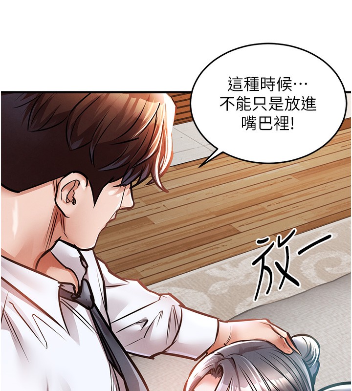 173P - 衣锦还乡