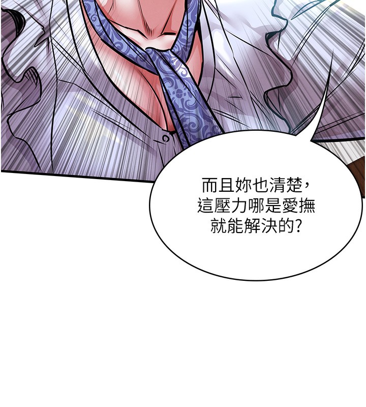 177P - 衣锦还乡