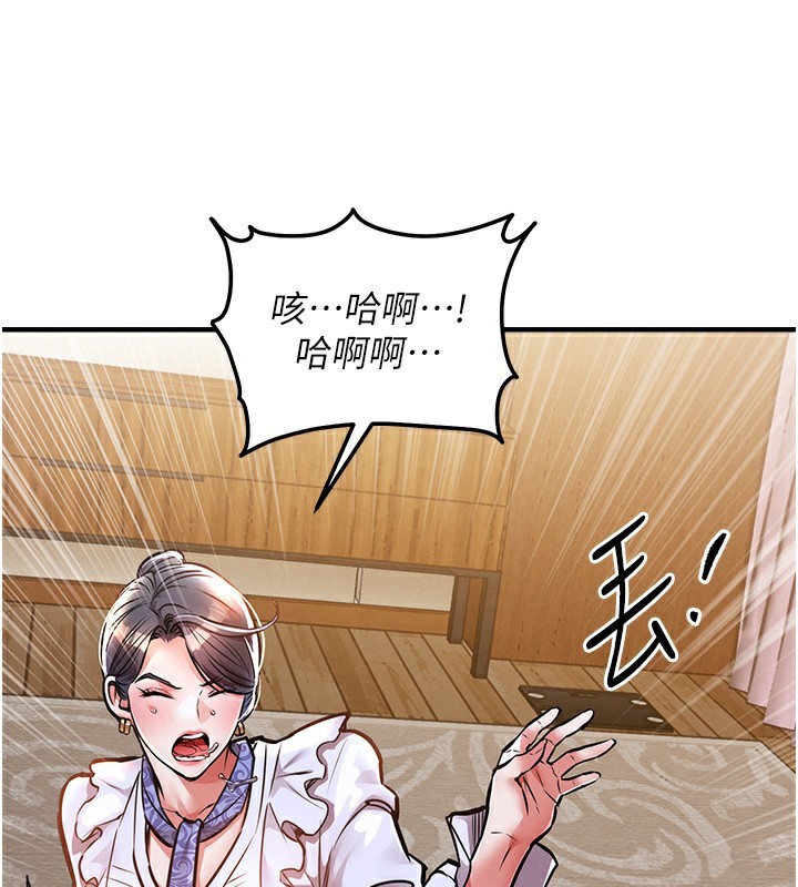 179P - 衣锦还乡