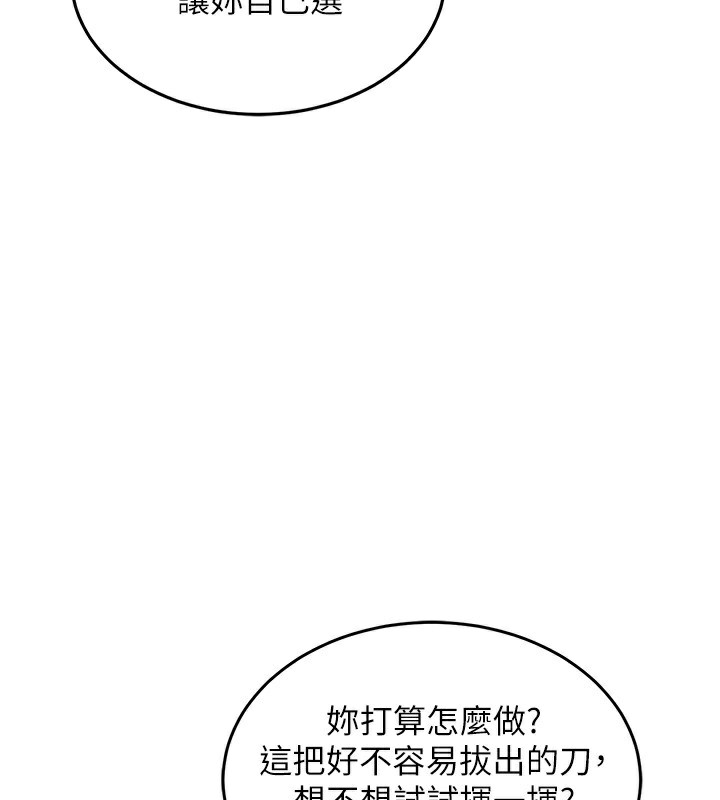 181P - 衣锦还乡