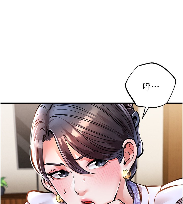 184P - 衣锦还乡