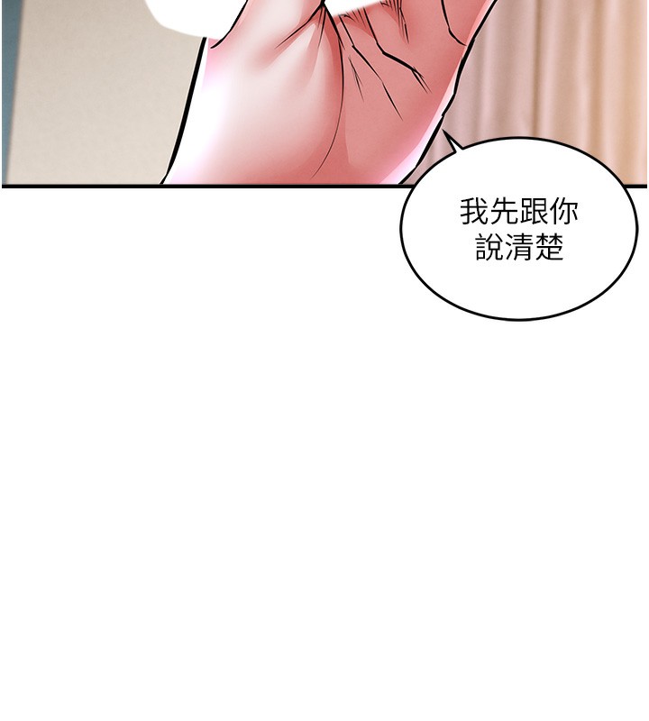 187P - 衣锦还乡