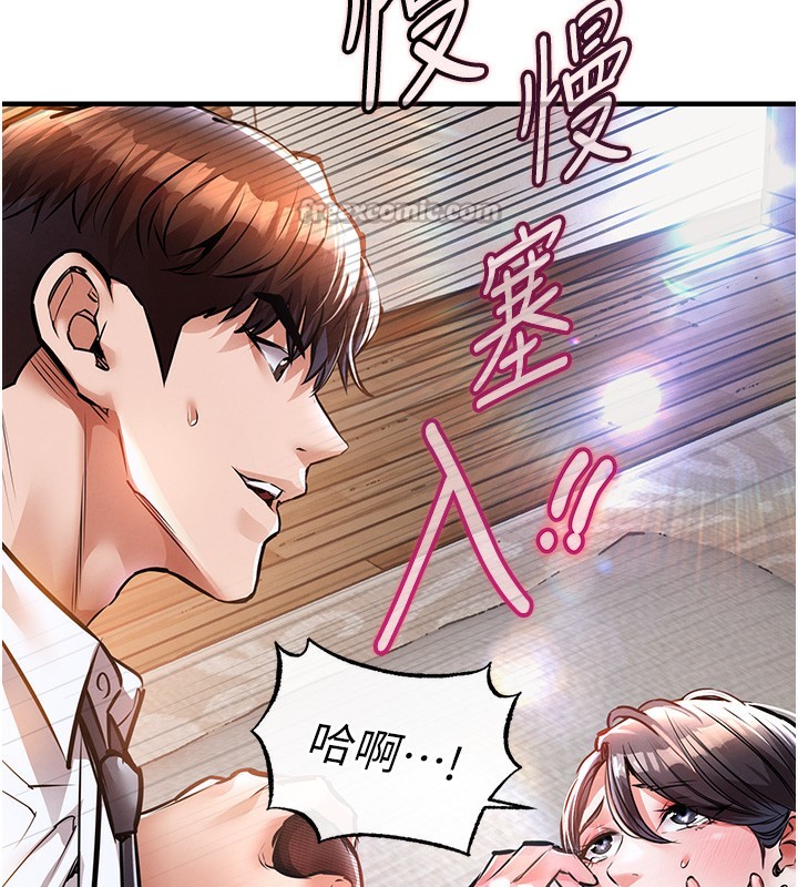 196P - 衣锦还乡