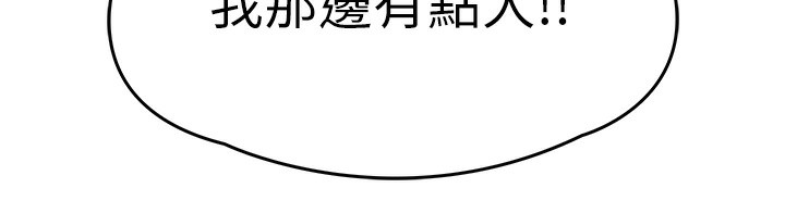 199P - 衣锦还乡