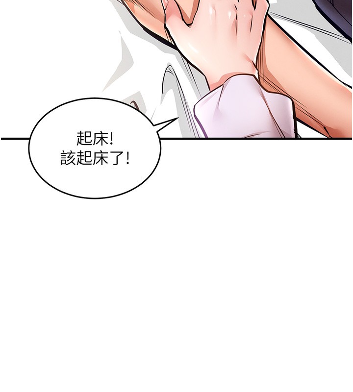 29P - 衣锦还乡