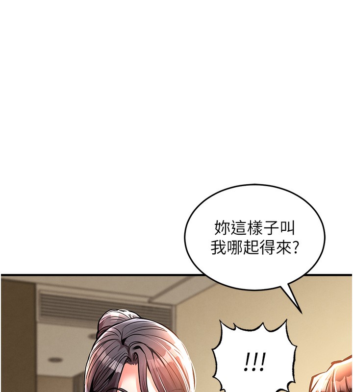32P - 衣锦还乡