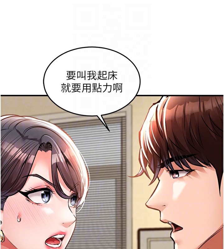 35P - 衣锦还乡