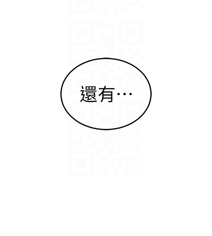 37P - 衣锦还乡